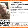 В Кирове пропал 47-летний мужчина