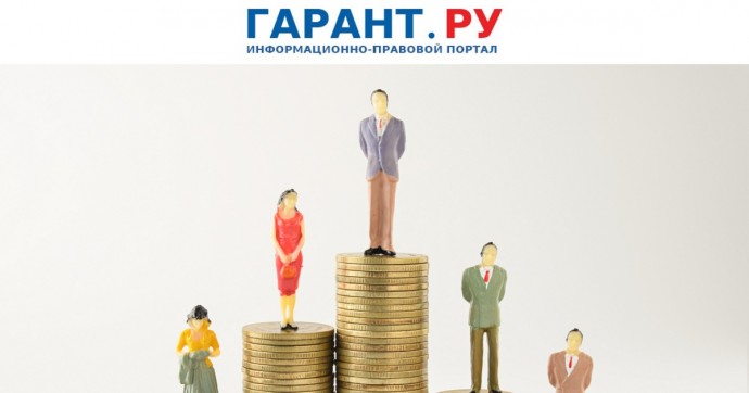 Гражданам предпенсионного возраста напомнили о налоговых и трудовых льготах