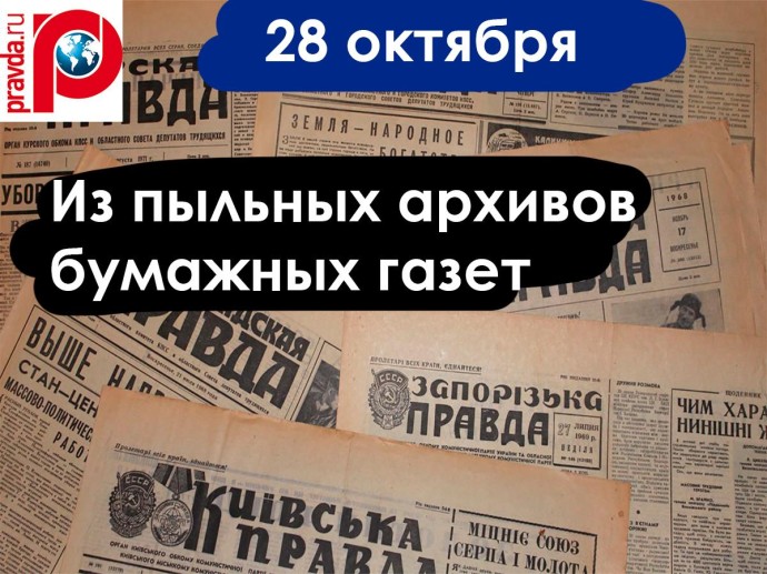 Западноевропейские правительства все больше желают прекращения американской экономической помощи... — писала газета Известия 28 октября 1952 года Западноевропейские правительства все больше желают прекращения американской экономической помощи... — писала газета Известия 28 октября 1952 года
