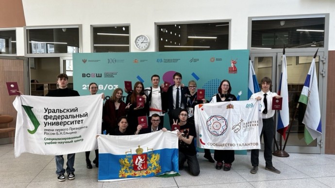 178 человек стали победителями и призерами всероссийской олимпиады школьников по обществознанию