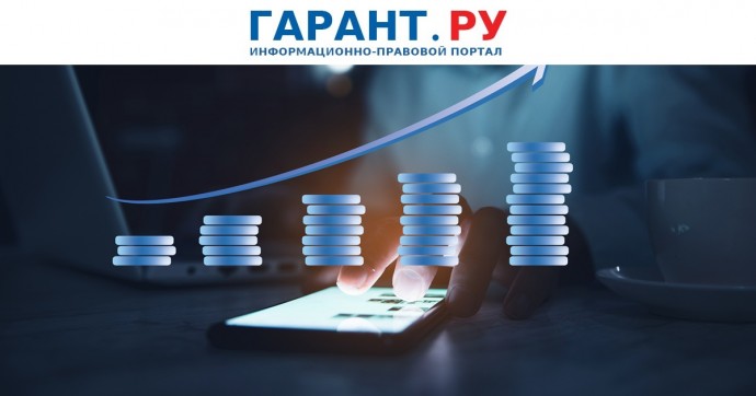 Акционеры финансовых организаций смогут отправлять уведомления через госуслуги