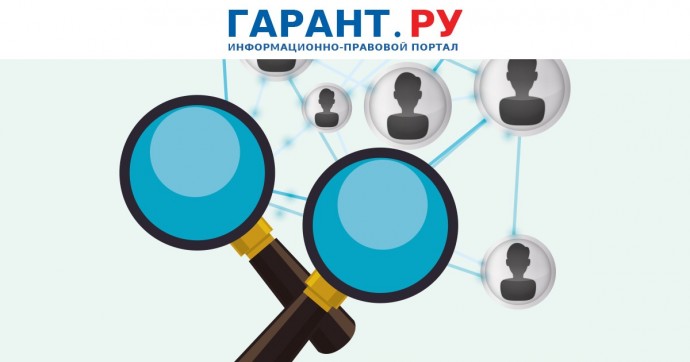 Роскомнадзор установил порядок определения числа пользователей информресурсов