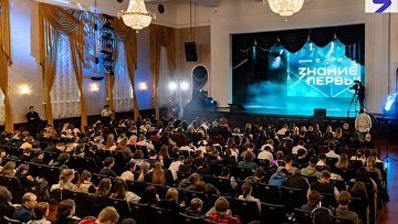 Марафон Знание.Первые стартовал с Дальнего Востока Марафон Знание.Первые стартовал с Дальнего Востока