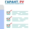ФНС России назвала 5 частых ошибок при заполнении заявления на возврат налога