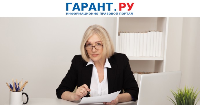 Процесс получения закрытых сведений об организации из ЕГРЮЛ собираются упростить