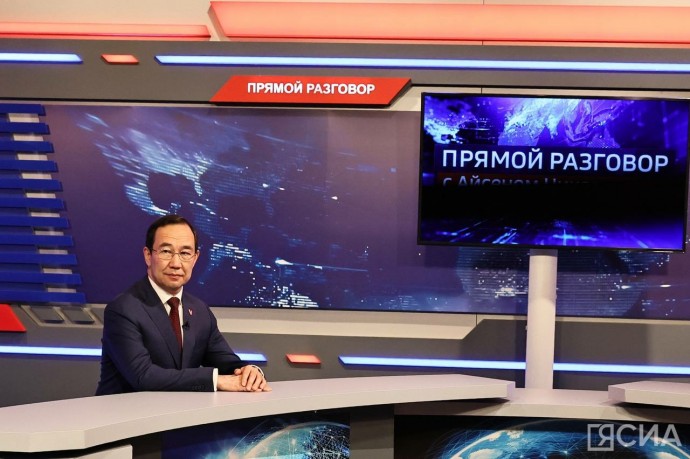 Глава Якутии примет участие в передаче «Прямой разговор» ГТРК «Саха»