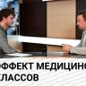 Депутат краевого парламента Александр Буторин рассказал о решении кадрового вопроса в медицине