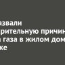 В СК назвали предварительную причину взрыва газа в жилом доме в Ангарске