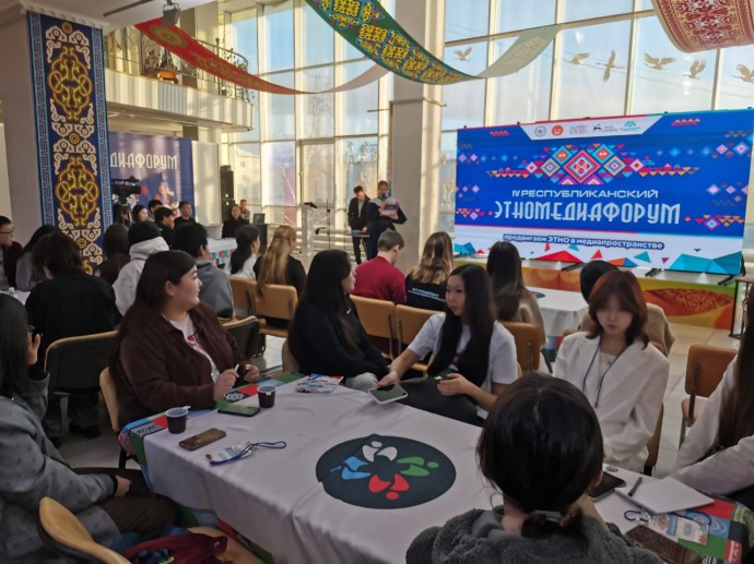 Студенты Якутии, занимающиеся в медиацентрах, присоединились к IV этномедиафоруму Студенты Якутии, занимающиеся в медиацентрах, присоединились к IV этномедиафоруму