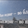 Новая достопримечательность: в Ефремове появилась Аллея славы