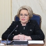 Матвиенко: В России не стоит вопрос сокращения соцрасходов, в отличие от ФРГ
