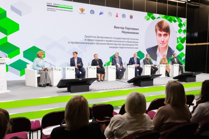 Виктор Неумывакин: Чемпионат «Профессионалы» – модель организации образовательного процесса Виктор Неумывакин: Чемпионат «Профессионалы» – модель организации образовательного процесса