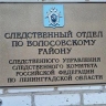 В водоеме Ленобласти нашли тело пропавшего без вести 25-летнего мужчины