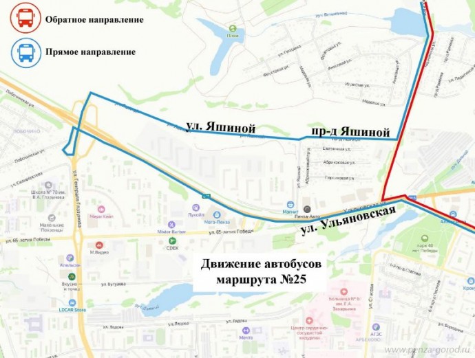 В Пензе изменилась схема движения автобусов №25