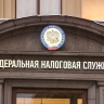 ФНС напоминает: срок сдачи декларации по налогу на имущество организаций — до 25 февраля