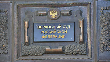 ВС признал законным приговор пенсионерке за поджог микроавтобуса