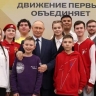 Новгородка из «Движения Первых» встретилась с Владимиром Путиным