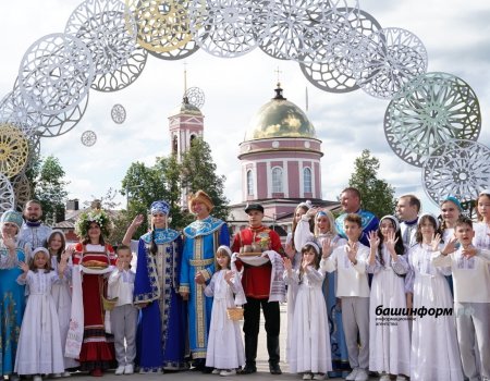 В Башкирии отпразднуют День семьи, любви и верности