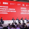 На форуме стратегического партнерства Москвы и Пекина заключено семь соглашений