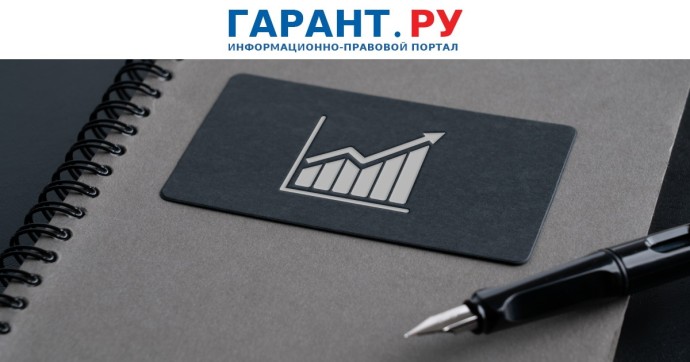 Зарплаты госслужащих и дипломатов вырастут на 7,6% с 1 октября 2025 года