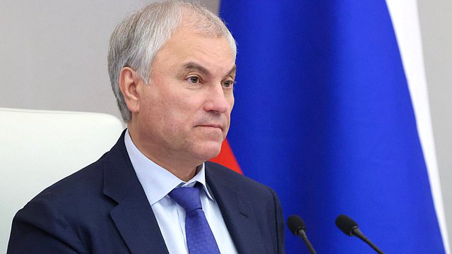 Вячеслав Володин о борьбе с кибермошенничеством: мы делаем все, чтобы через нормы закона остановить преступность Вячеслав Володин о борьбе с кибермошенничеством: мы делаем все, чтобы через нормы закона остановить преступность