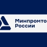 Уполномоченным ФОИВ по технологической политике вместо Минэкономразвития должен стать Минпромторг – проект постановления