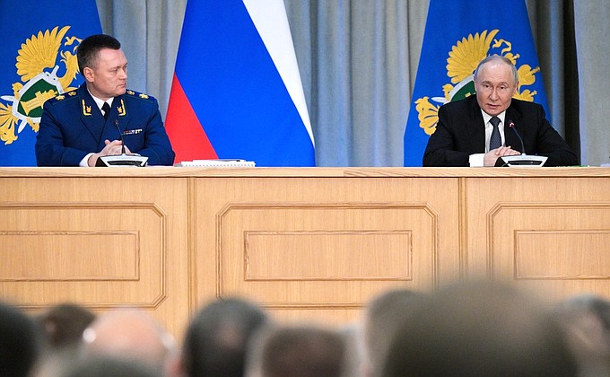 Расширенное заседание коллегии Генеральной прокуратуры