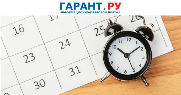 Сколько раз в месяц работодатель обязан выдавать расчетный листок Сколько раз в месяц работодатель обязан выдавать расчетный листок