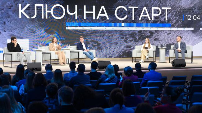 В Москве презентовали национальный проект "Молодежь и дети"