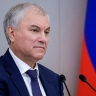 Вячеслав Володин: на следующей неделе вступают в силу изменения, направленные на совершенствование учета и контроля в сфере миграции