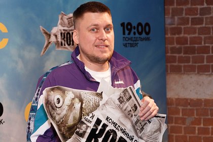 Уехавший в США российский комик рассказал о ставшей калифорнийкой дочери