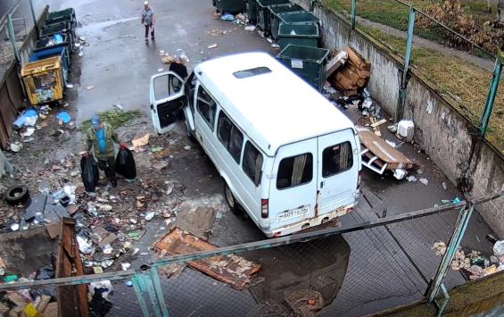 В Курске горожанина оштрафовали на 30 тысяч рублей за незаконный сброс отходов