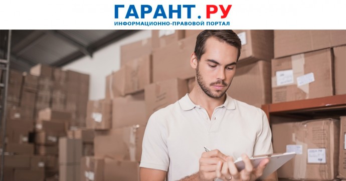 Суды отказали работодателю в возмещении ущерба из-за ошибок при инвентаризации