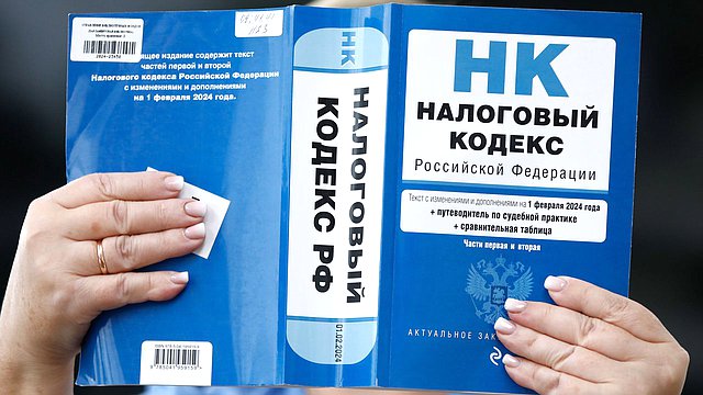 Закон, лишающий иноагентов налоговых льгот, принят