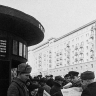 К 80-летию Победы Главархив опубликовал военные выпуски газеты «Московский большевик»