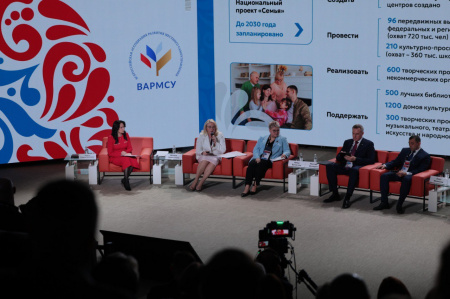 В Москве открылся II Всероссийский муниципальный форум «Малая Родина – Сила России»