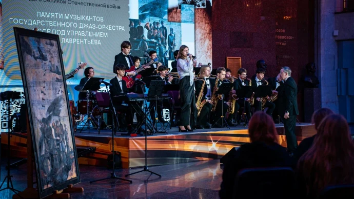 «Бессмертный джаз-оркестр»: в Музее Победы представили проект о подвиге советских джазменов «Бессмертный джаз-оркестр»: в Музее Победы представили проект о подвиге советских джазменов