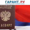 Участникам СВО из иностранных государств упросили получение гражданства России