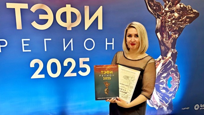 Детская программа тульских ВЕСТЕЙ – в финале ТЭФИ Детская программа тульских ВЕСТЕЙ – в финале ТЭФИ