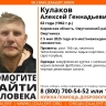 В Омутнинске пропал 63-летний мужчина