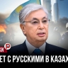 Союзник на бумаге, прагматик на деле: почему Казахстан дружит с НАТО, оставаясь в ОДКБ