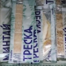Глава Камчатки предложил не маркировать рыбную продукцию, производимую на судах