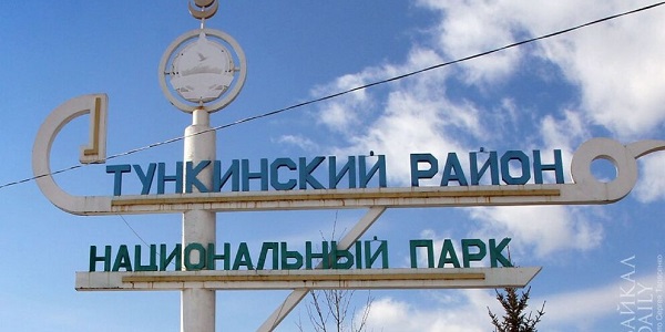 В районе Бурятии устроили стрельбу В районе Бурятии устроили стрельбу