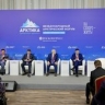 В Мурманске стартовал Международный арктический форум – 2025