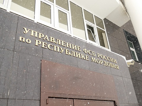 В Мордовии вынесен приговор по делу о фиктивном обучении предпринимателей в рамках нацпроекта