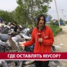 В мэрии отреагировали на свалку в СНТ "Коммунальник"...
