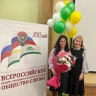 Антонина Кокошникова поздравила Ангарское отделение Всероссийского общества слепых с вековым юбилеем организации