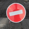 В Иркутске перекроют дорогу из-за праздника Ураза-байрам