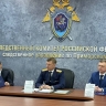 В Приморье назначен новый глава следственного комитета