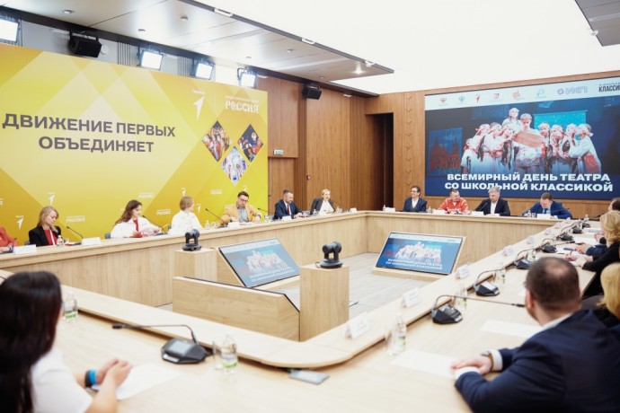Более миллиона участников Движения Первых будут вовлечены в проект «Школьная классика» до 2028 года
